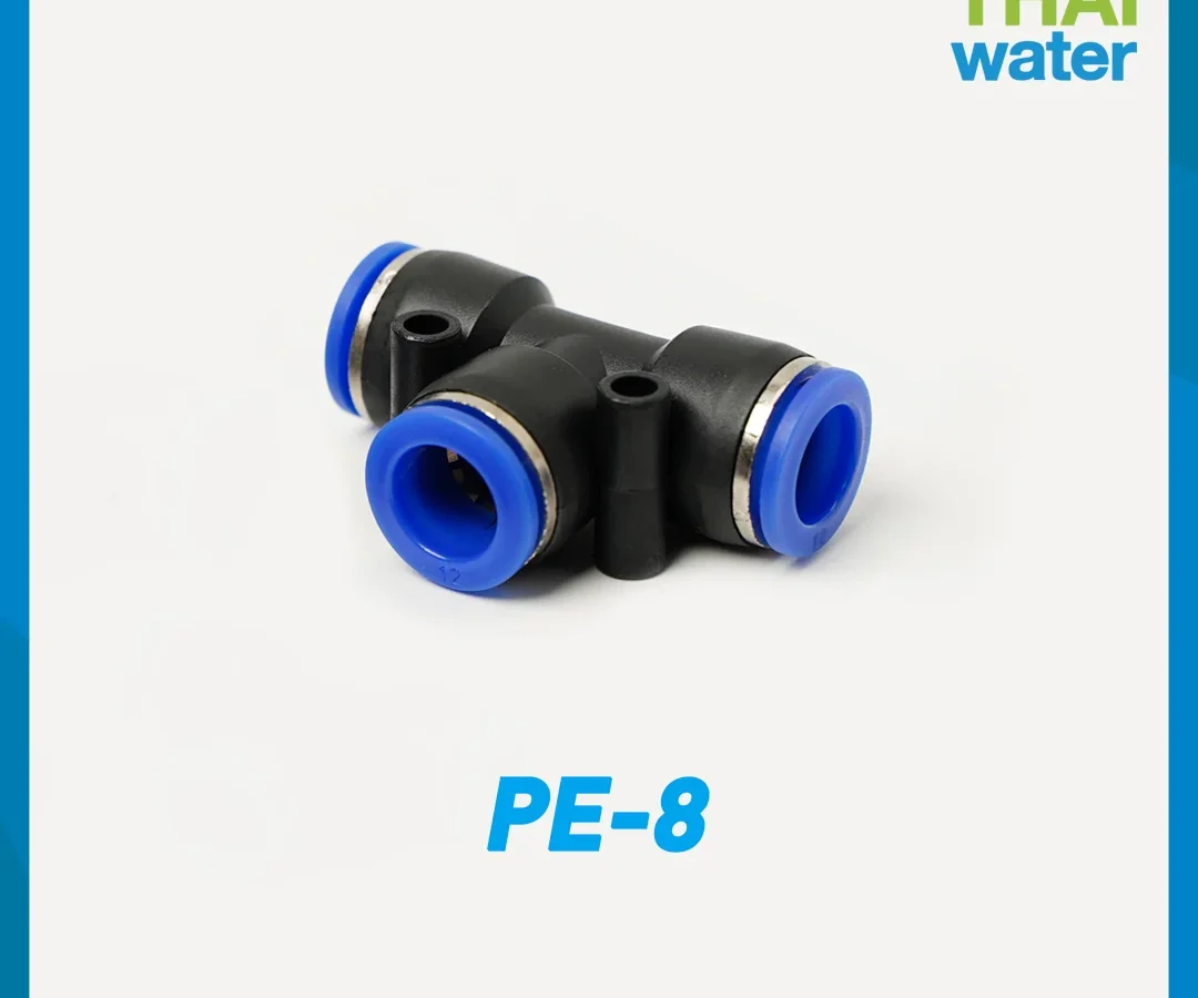 PE-8 ข้อต่อลม 3 ทาง ขนาด 8 mm