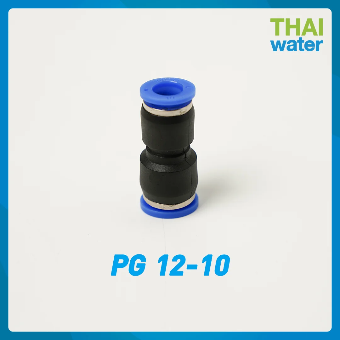 PG12-10 ข้อต่อลม ข้อต่อตรงเสียบสาย 12 mm. x เสียบสาย 10 mm.