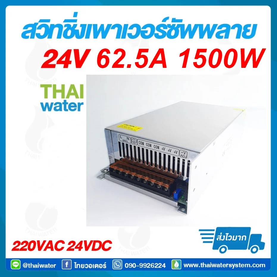 สวิตช์ชิ่ง24V หม้อแปลงไฟฟ้าสวิทชิ่ง 220VAC 24VDC 62.5A 1500W เงิน - Image 2