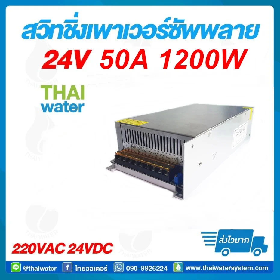 สวิตช์ชิ่ง24V หม้อแปลงไฟฟ้าสวิทชิ่ง 220VAC 24VDC 50A 1200W เงิน - Image 2