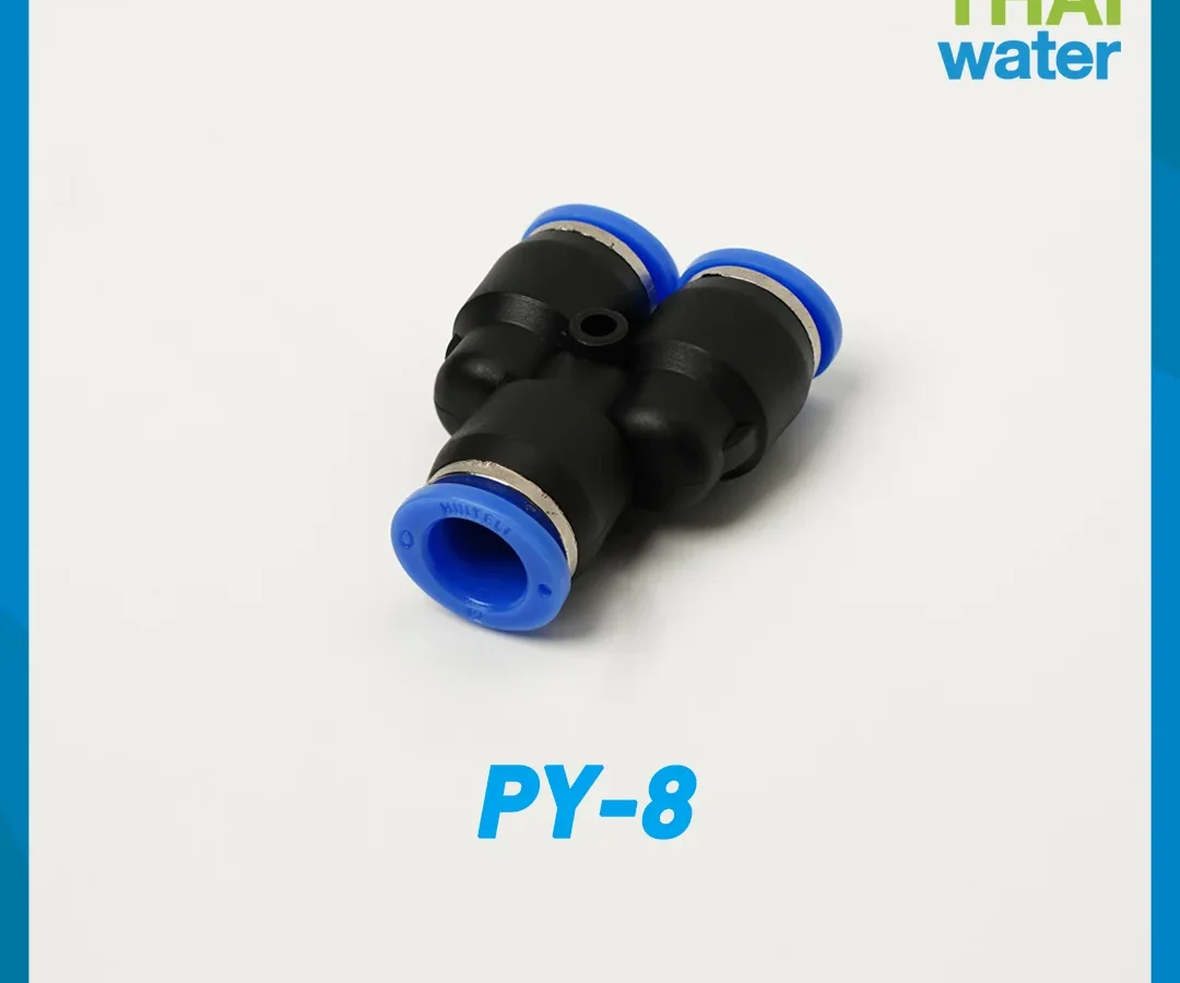 ข้อต่อลม 3 ทาง ตัว Y ขนาด 8 mm.