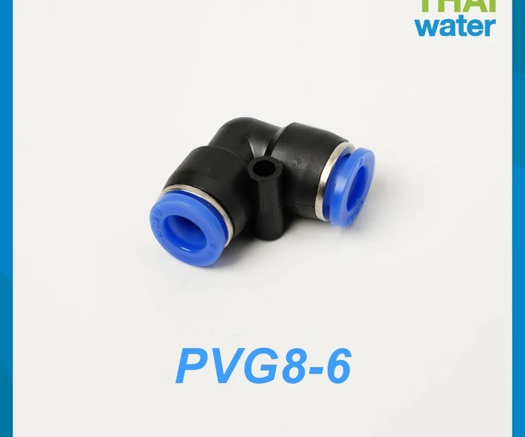 ข้อต่อลม งอ 90 ลดขนาด 8x6 mm. ดำ