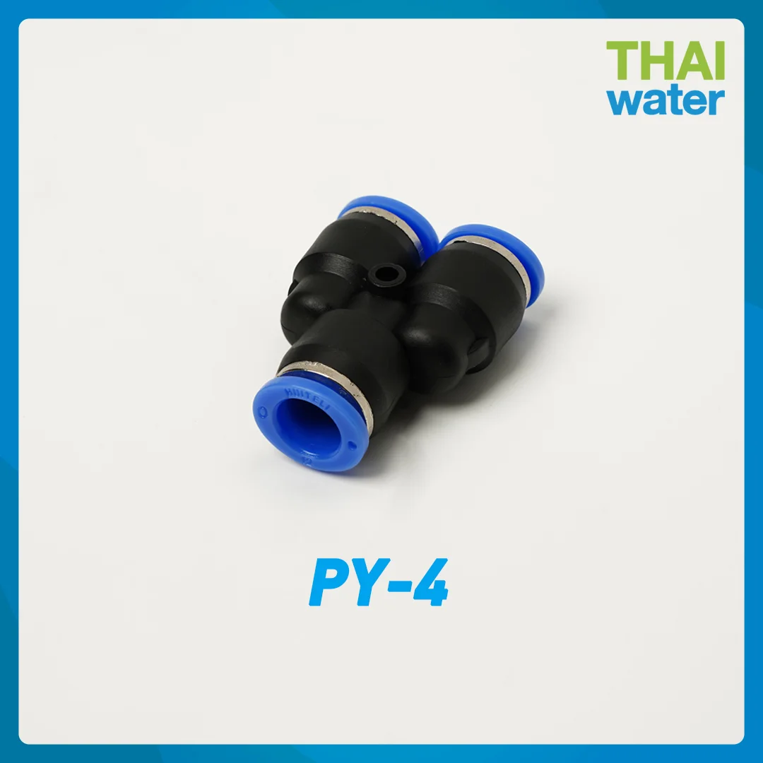 ข้อต่อลม 3 ทาง ตัว Y ขนาด 4 mm