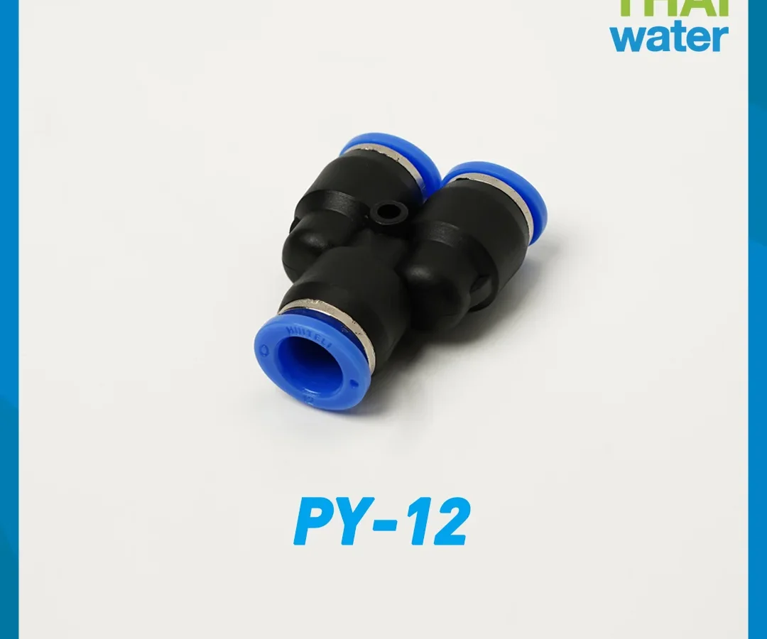 ข้อต่อลม 3 ทาง ตัว Y ขนาด 12 mm.